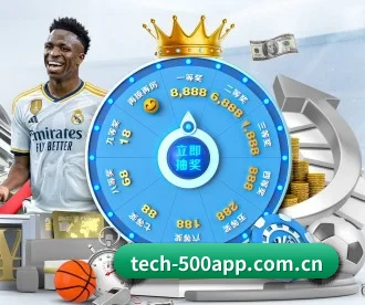 500彩票 APP 深度功能